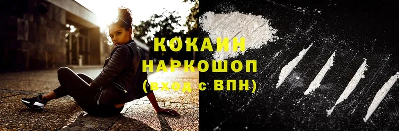 наркошоп  omg онион  Cocaine Колумбийский  Харовск 